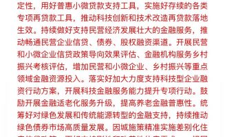 杭州西安脱光，央行下场，一切都在预计的轨道上