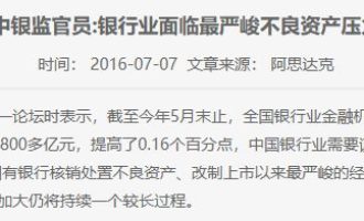 中国人的韧性是世界一流的